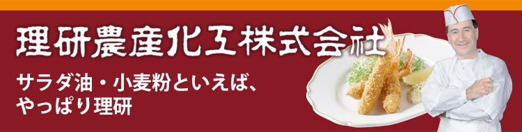 理研運輸株式会社