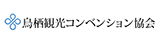 株式会社鳥栖構内タクシー