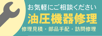 株式会社西圧