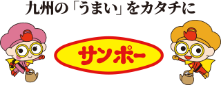 サンポー食品株式会社