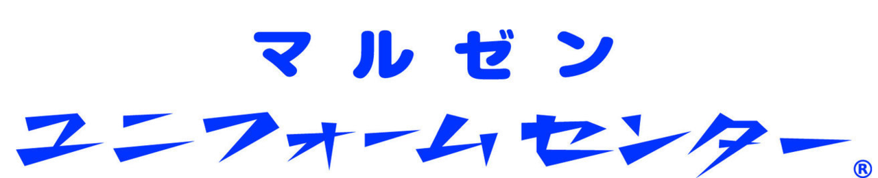 有限会社マルゼン