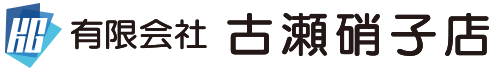 有限会社古瀬硝子店