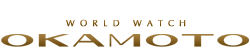 株式会社岡本時計店