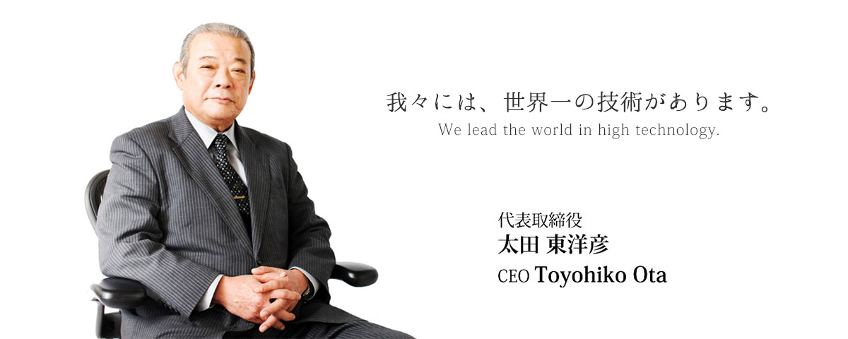 菱興産業株式会社