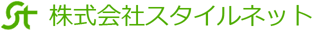 株式会社スタイルネット