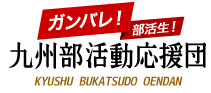坂本商事株式会社