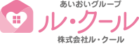 株式会社ル・クール