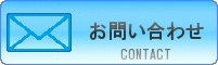 有限会社秀工社
