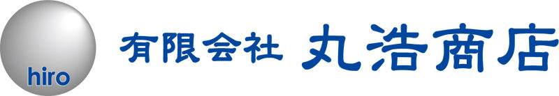 有限会社丸浩商店