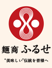 有限会社ふるせ