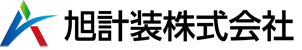 旭計装株式会社