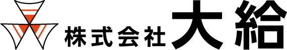 株式会社大給