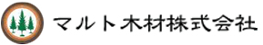 マルト木材株式会社