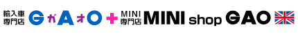 株式会社ＧＡＯ