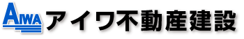有限会社アイワ不動産建設
