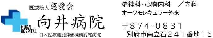 医療法人慈愛会