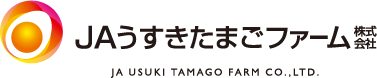ＪＡうすきたまごファーム株式会社