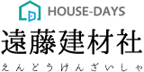 有限会社遠藤建材社