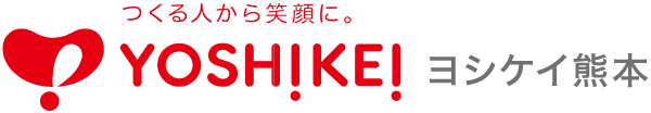 株式会社ヨシケイ熊本
