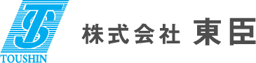 株式会社東臣