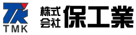 株式会社保工業
