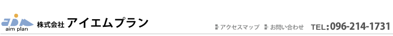 株式会社アイエムプラン