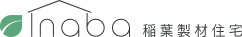 有限会社稲葉製材住宅