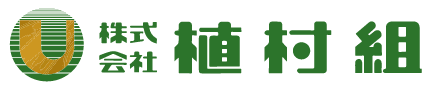 株式会社植村組