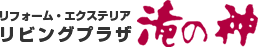 株式会社滝の神観光植物園