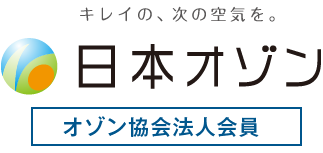 株式会社日本オゾン