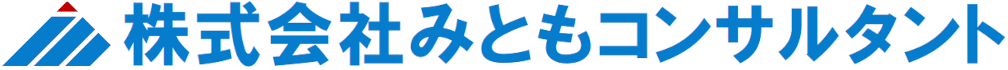 株式会社みともコンサルタント