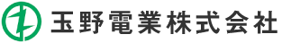 玉野電業株式会社