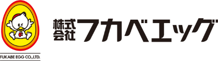 株式会社フカベエッグ