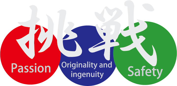 岡田工業株式会社