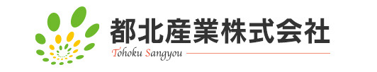 都北産業株式会社