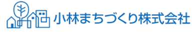 小林まちづくり株式会社