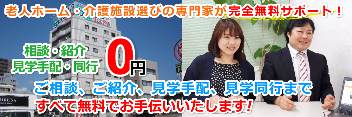 ケイ・エス・パートナーズ株式会社