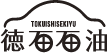 有限会社徳石石油