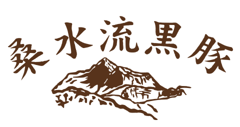 有限会社桒水流畜産