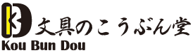 合資会社弘文堂