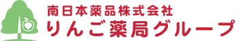 南日本薬品株式会社