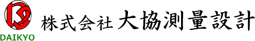 株式会社大協測量設計
