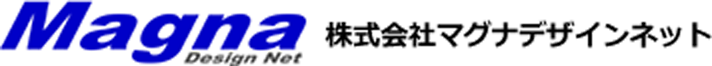 株式会社マグナデザインネット