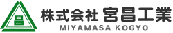 株式会社宮昌工業