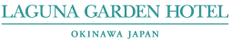 株式会社ラグナガーデンホテル