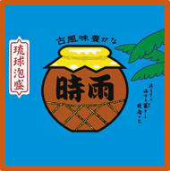 有限会社識名酒造