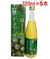 有限会社沖縄健康食品