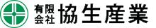 有限会社協生産業