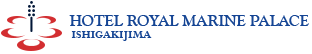 株式会社ロイヤルマリンパレス