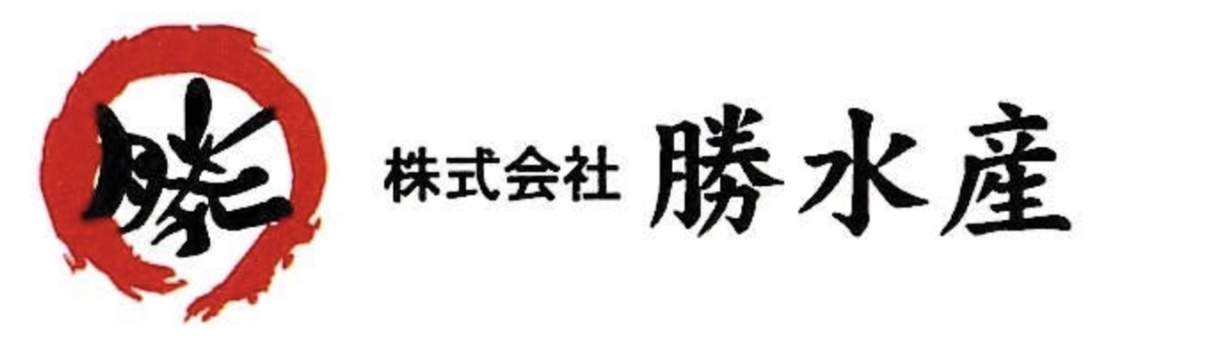 株式会社勝水産